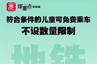 亚洲杯冠军数：日本4冠居首，伊朗沙特3冠，卡塔尔韩国2冠